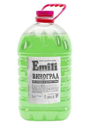 Мыло жидкое 5л виноград тм emili