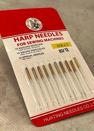 Голки для побутових швейних машин "harp needles" №80 -10шт