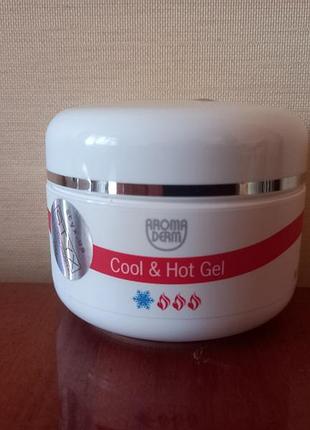 Крем антицеллюлитный styx naturcosmetic aroma derm cool &amp; hot gel охлаждающе-согревающий l 150 мл