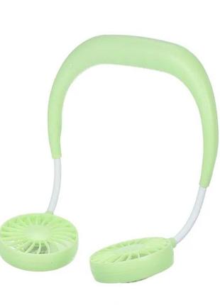 Вентилятор на шею портативный с аккумулятором neck fan салатовый