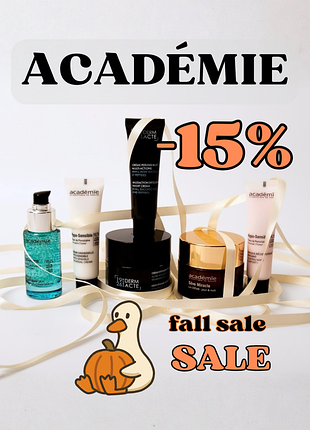 Académie -15% на весь асортимент бренду