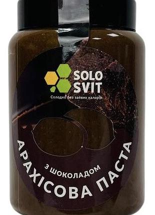 Арахісова паста без цукру шоколад 400г solosvit