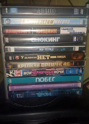 Диски и кассеты: фильмы музыка dvd cd mp3 в ассортименте, качественные, бу