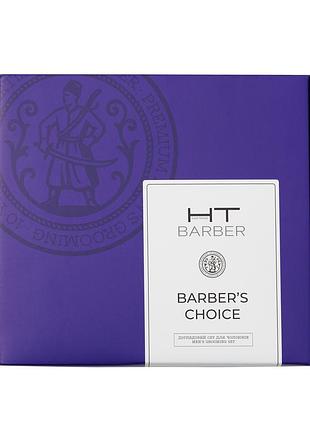 Шампунь для волос и бороды ,уходовый спрей в наборе barber’s choicehair trend barber