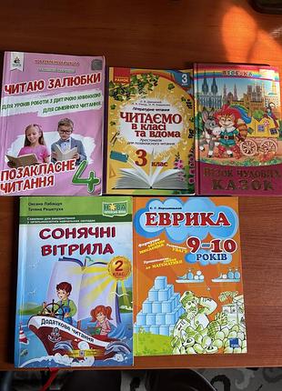 Дитяча література. 2