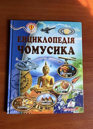 Дитяча література. 3