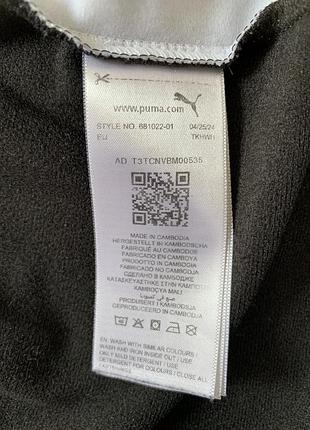 Олімпійка puma 5