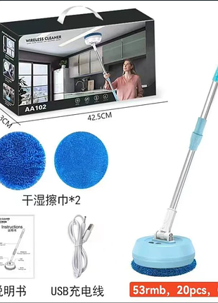 Акумуляторна швабра wireless cleaner
