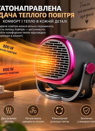 Тепловентилятор портативний настільний 800 вт 2