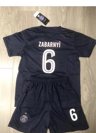 Футбольна форма псж забарний