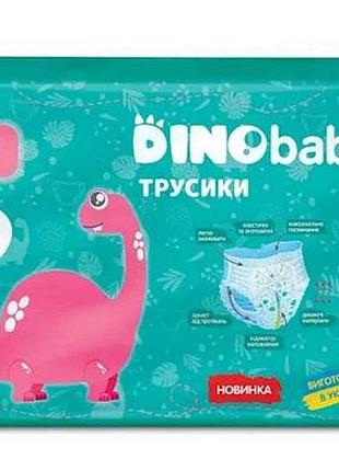 Подгузники-трусики no4 36шт (7-14кг) тм dino baby