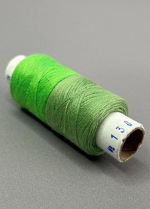 130/313 нитки в котушках 40/2 , половинки (котушка 2х75м)