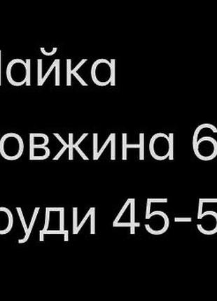 Нова майка 2