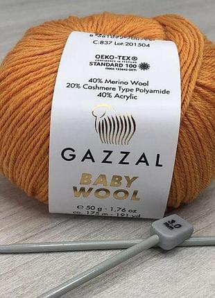 Пряжа gazzal – baby wool колір 837