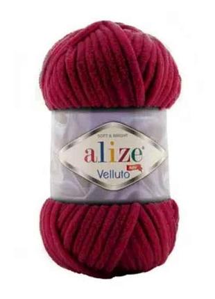 Пряжа velluto 107 5шт/уп 100% микрополиэстер 100г 68м тм alize