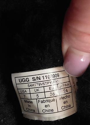 Замшевые угги ugg classic mini star 6
