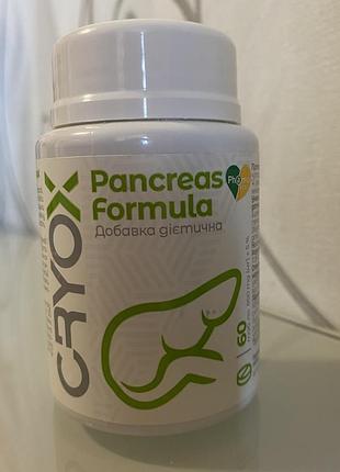 Біологічно активні речовини cryox pancreas formula для дорослих, 60 капсул