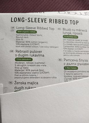 Базовый лонгслив 5