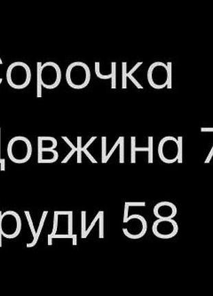 Нлва чоловіча сорочка віскоза 3