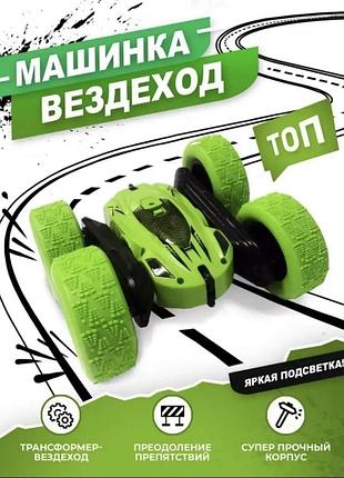 Машинка-оборотень трюковая вездеход на радиоуправлении stunt car, трюковая машина
