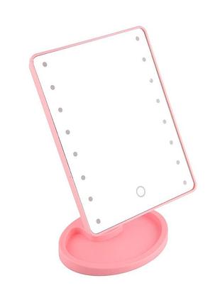 Настольное зеркало для макияжа с led подсветкой 22 светодиодов pink розовое