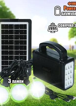 Портативная автономная солнечная система solar light dt-9006 переносной фонарь с солнечной панелью