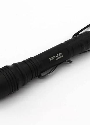 Фонарик в комплекте 2 штуки 18650 аккумулятора xwl- p50 100000w с клипсой