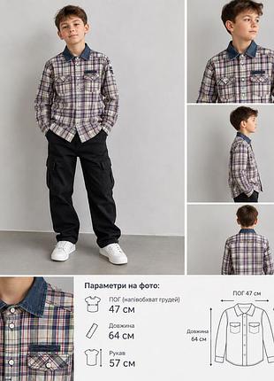 Стильна сорочка в клітинку для хлопчика 👔 розмір: 146–152 (приблизно 11–12 років)