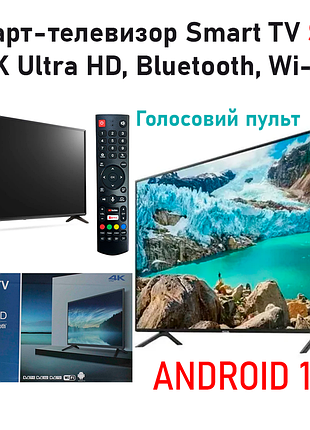 Smart tv sx42hw (40 дюймів) з android 14, wi-fi та голосовим пультом
