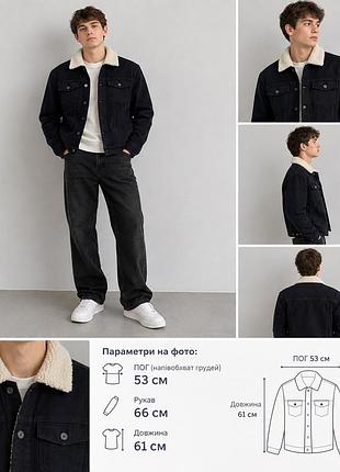 Чоловіча джинсова куртка на хутрі asos чорного кольору. m–l (44–46).