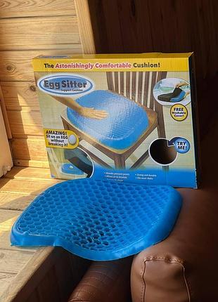 Ортопедична подушка egg sitter + чохол