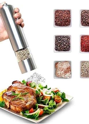 Электрическая мельница для соли и перца salt and pepper mills mg705d электромельница измельчитель для специй