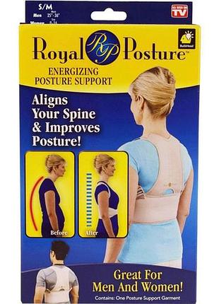 Жіночий корсет коректор постави royal posture woman