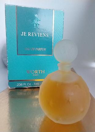 Je reviens worth миниатюра 7мл винтаж