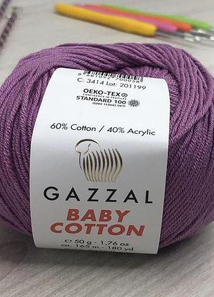 Пряжа gazzal – baby cotton колір 3414 ліловий