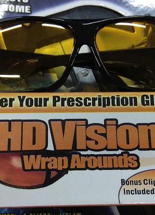 Окуляри нічного бачення hd vision wrap around окуляри антифари