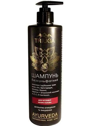 Шампунь 500мл безсульфатний для чутливої шкіри голови тм triuga ayurveda
