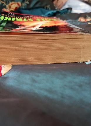 Anthony horowitz eagle strike 4