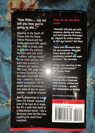 Anthony horowitz eagle strike 2