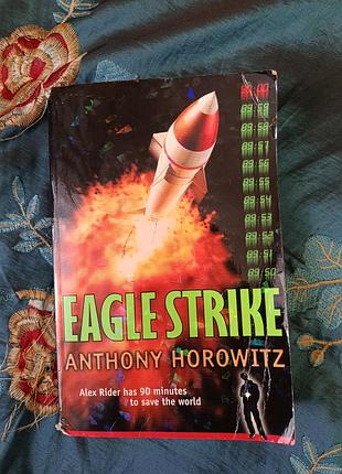 Anthony horowitz eagle strike