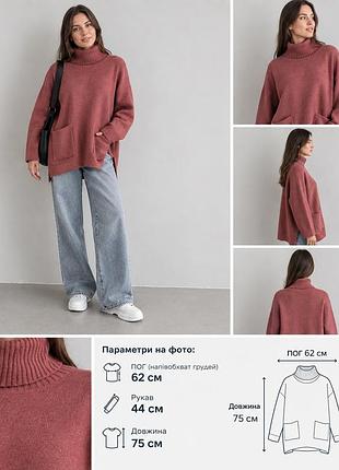 Жіночий светр-гольф / туніка 🧶 орієнтовний розмір: xl–xxl / 50–52