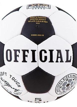 Футбольный мяч profiball official 22 см