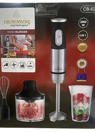 Блендер crownberg св-6224 4в1 2000вт универсальный кухонный комбайн