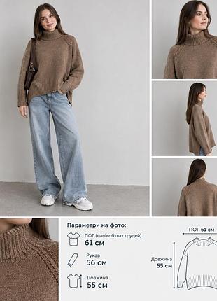 Жіночий в’язаний светр-гольф 🤎 орієнтовний розмір: xl–xxl / 50–52.
