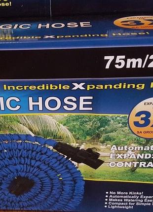 Шланг magic hose 75 метрів з розпилювачем. шланг для поливу x-hose