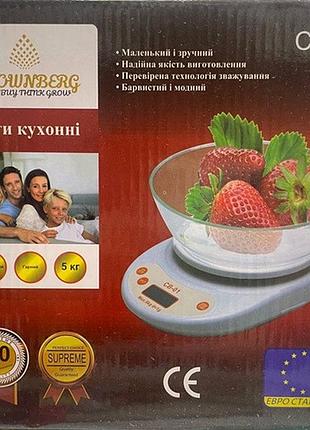 Кухонні електронні ваги crownberg cb-01 з чашею, переділом зважування 5 кг
