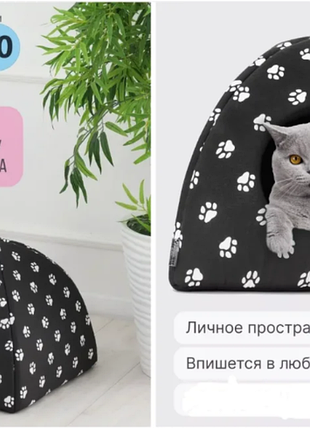 М'який будиночок для собак і кішок 35 см × 40 см компактний складаний pet hut white