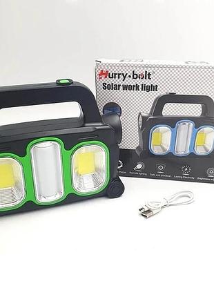 Ліхтар ручний світлодіодний акумуляторний hв-6169 на сонячній батареї led лампа