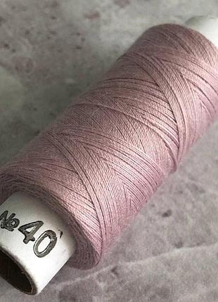 311 нитки в котушках, для шиття 100% поліестер 40/2 (боб 200м)
