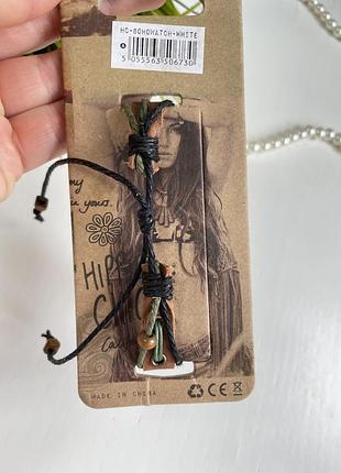 Годинник hippie chic 3